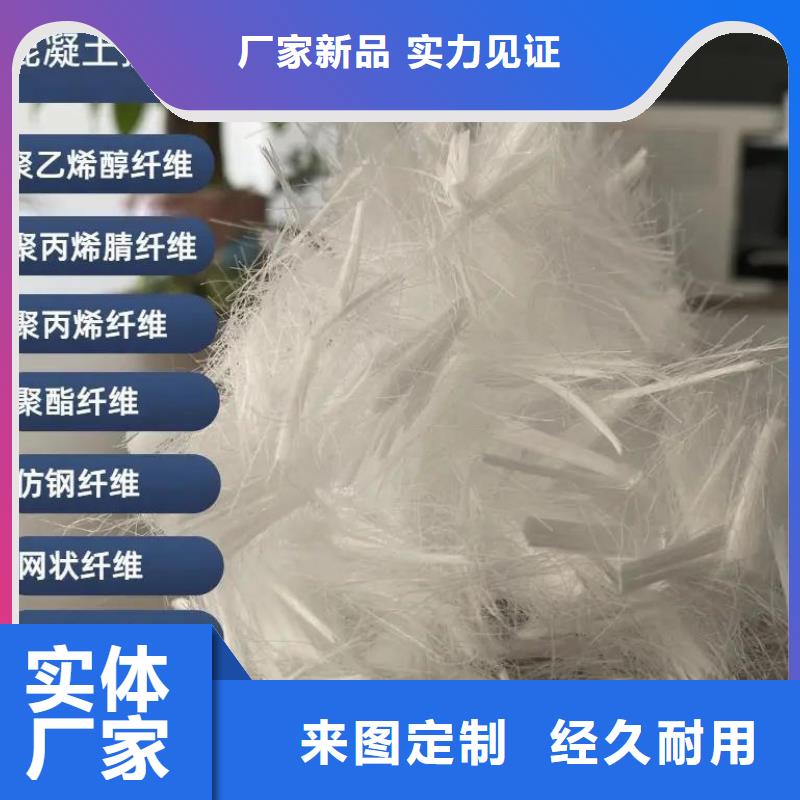JK-6型高强高模PVA纤维定制