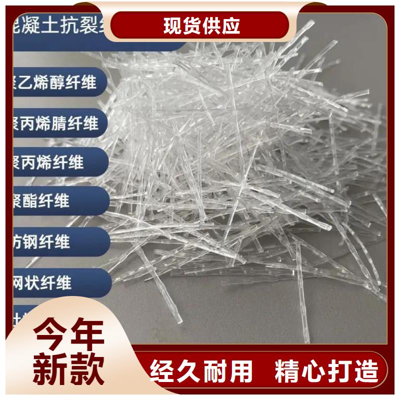 风电基础螺旋形聚乙烯醇纤维价格多少为您服务