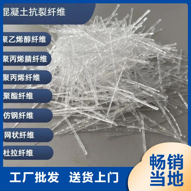 风电基础螺旋形聚乙烯醇纤维制造厂家