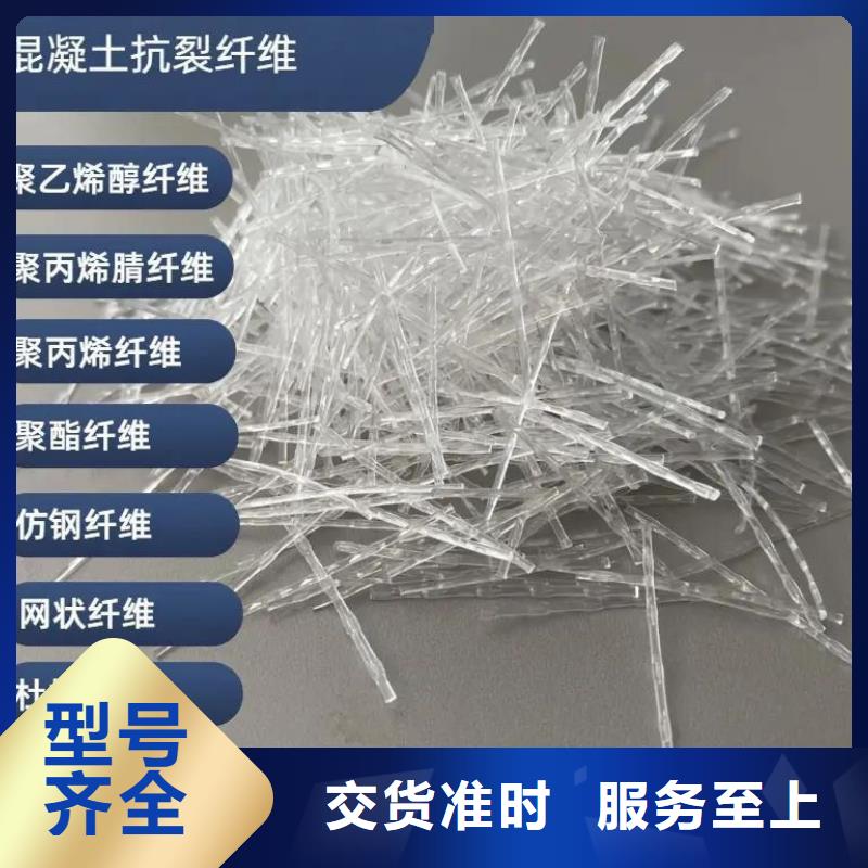风电基础JK-7型聚乙烯醇纤维来厂考察