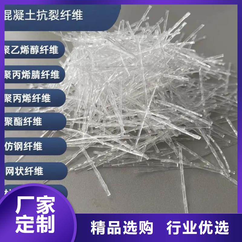 增韧纤维畅销全国1吨价格