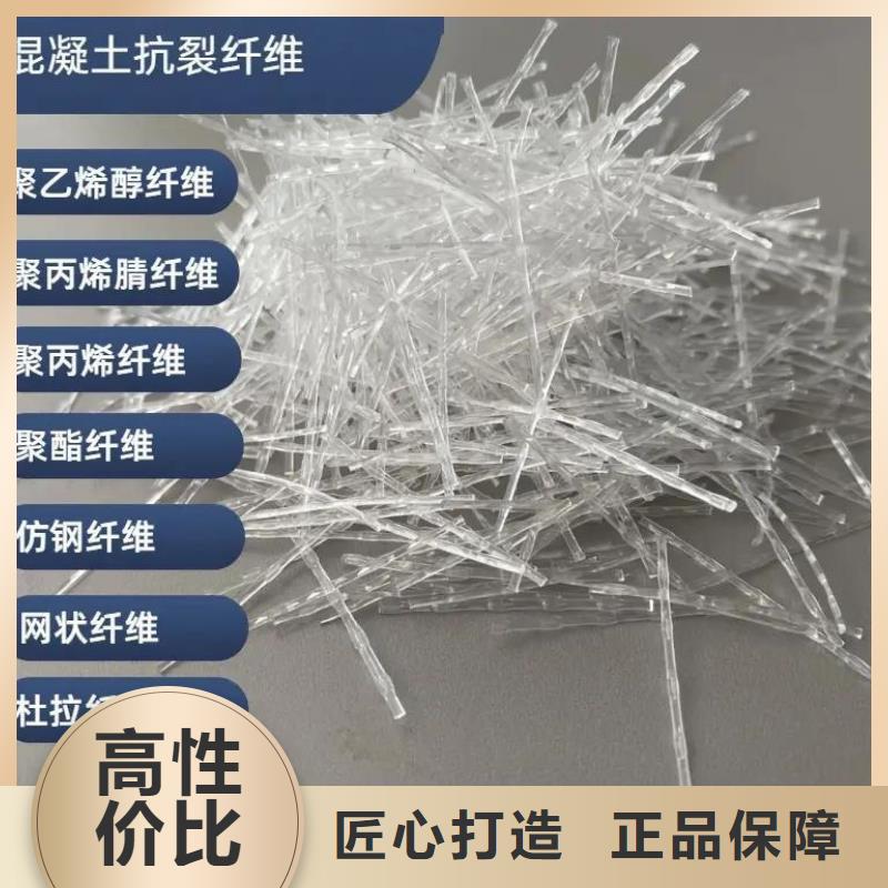 风电基础JK-7型聚乙烯醇纤维批发价格