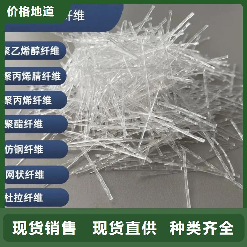 琼海市螺旋形高强高模混凝土用pva短纤维值得信赖