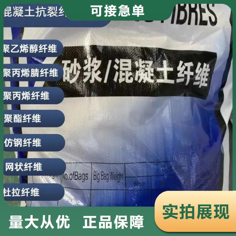 螺旋型聚乙烯醇纤维按需定制