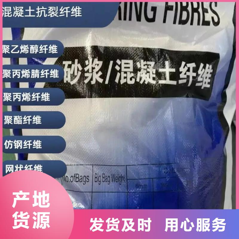聚丙烯醇纤维（PVA）生产厂家型号齐全