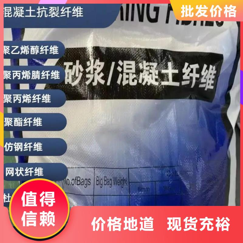 螺旋型聚乙烯醇纤维厂家电话号码无中间商