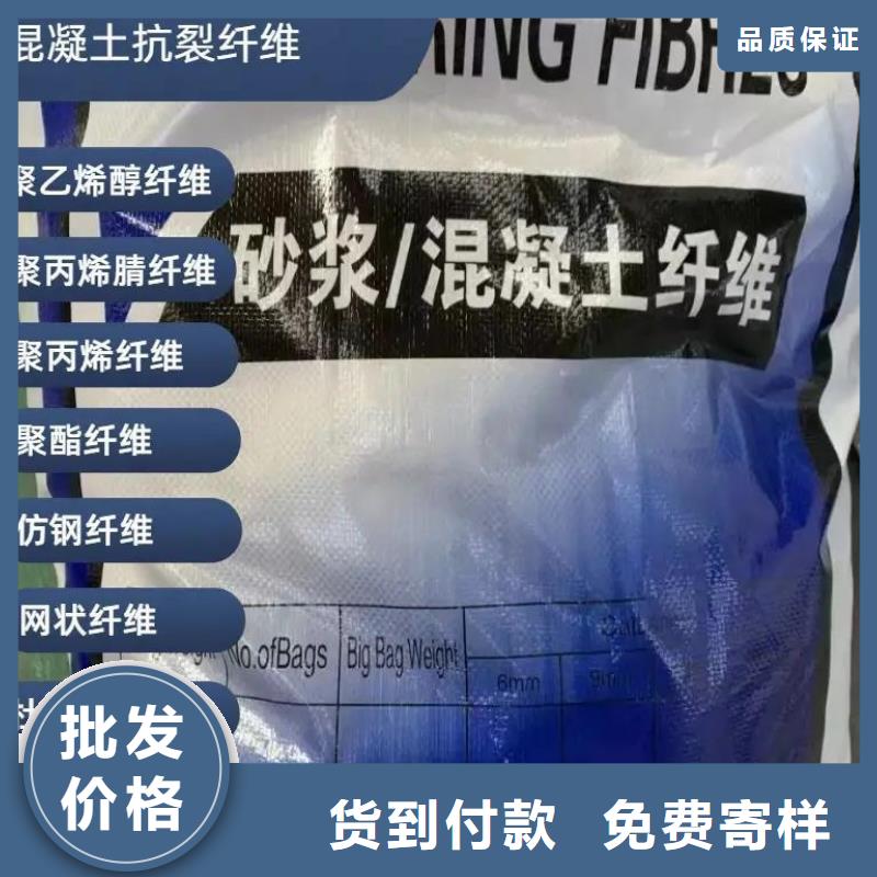 价格低的螺旋聚乙烯醇纤维供应商