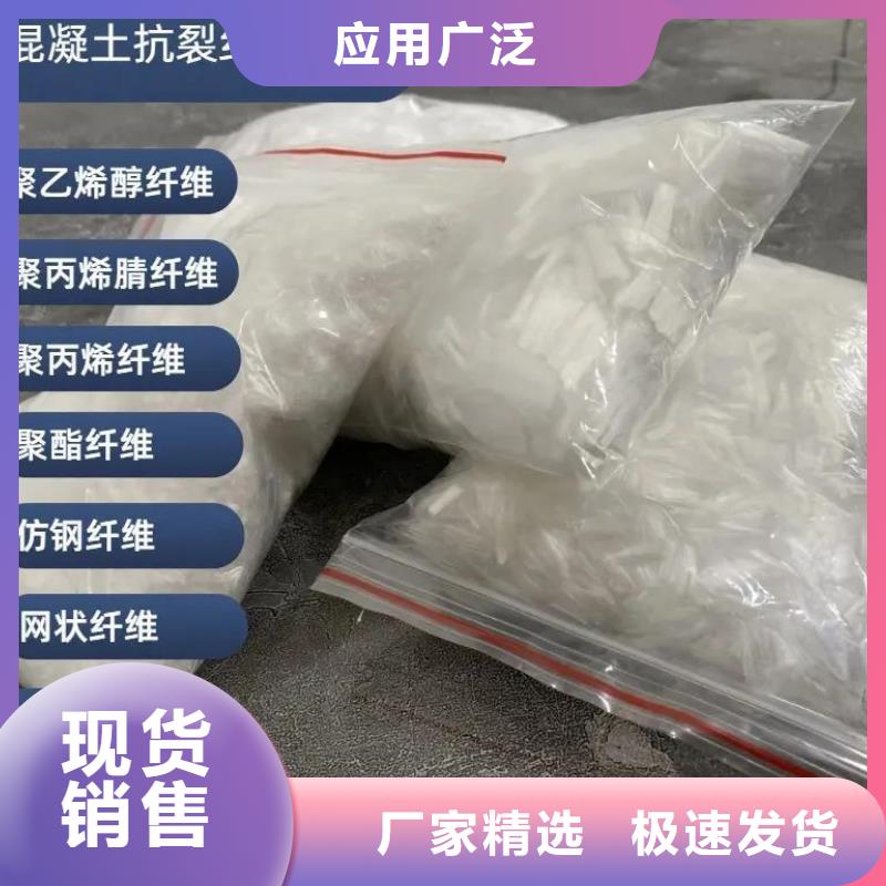 风电基础用螺旋形聚乙烯醇纤维图片