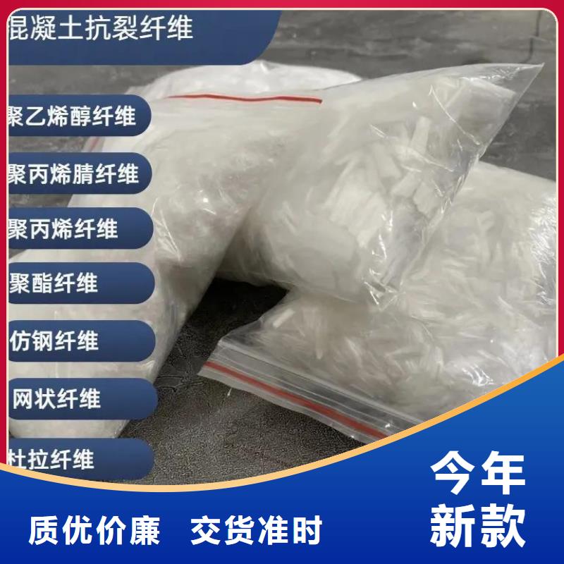 聚乙烯醇（PVA）纤维品质保证厂家