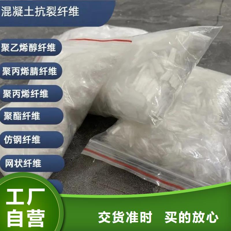 螺旋形高强高模混凝土用pva短纤维质优价廉