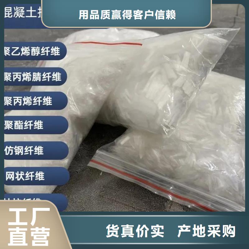 增韧纤维源头厂商