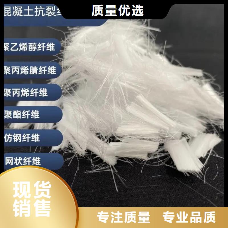 螺旋型聚乙烯醇纤维品质保障厂家