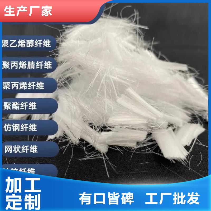 风电基础JK-7型聚乙烯醇纤维来厂考察