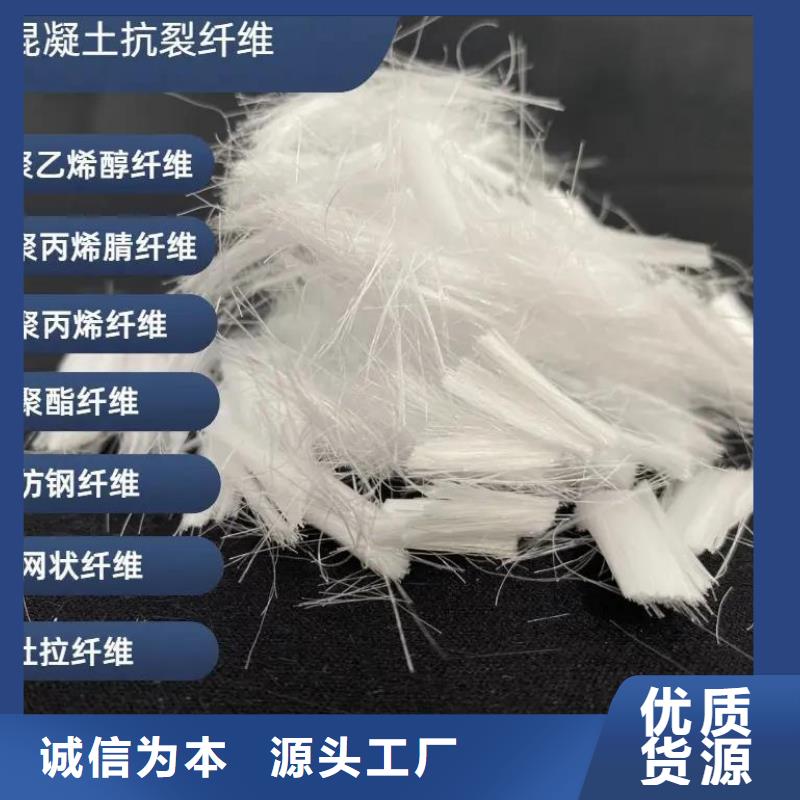 聚丙烯醇纤维（PVA）生产技术精湛