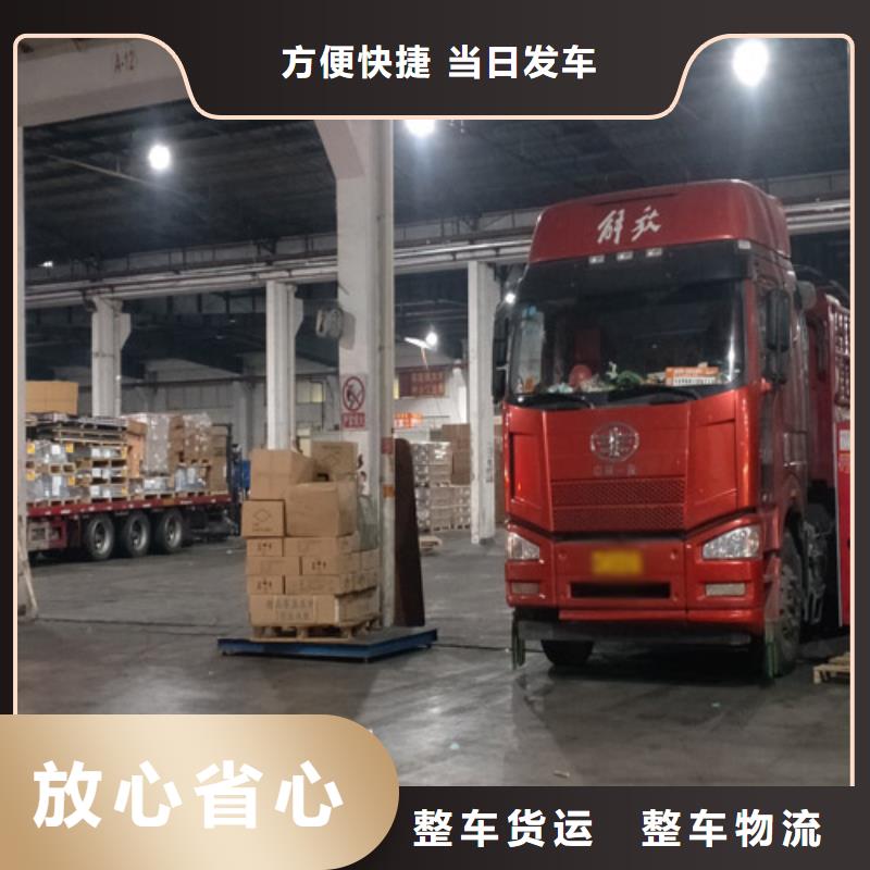上海到河南省开封购买<海贝>兰考县往返货运质量可靠