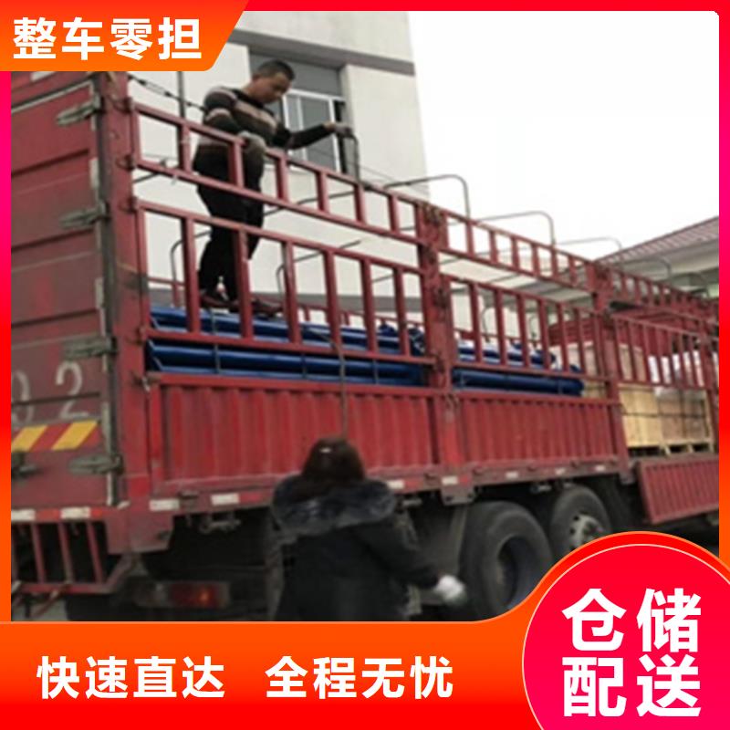 上海到昭通保障货物安全{海贝}整车运输公司解决方案