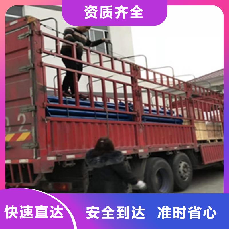 上海直达山西省长治买(海贝)武乡县物流配送公司质量可靠