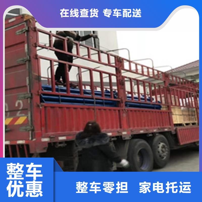 上海到苍山大货车拉货价格实惠_海贝物流有限公司