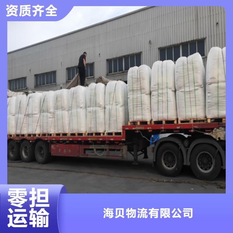 台湾点到点配送{海贝}物流服务,上海到台湾点到点配送{海贝}同城货运配送车型丰富