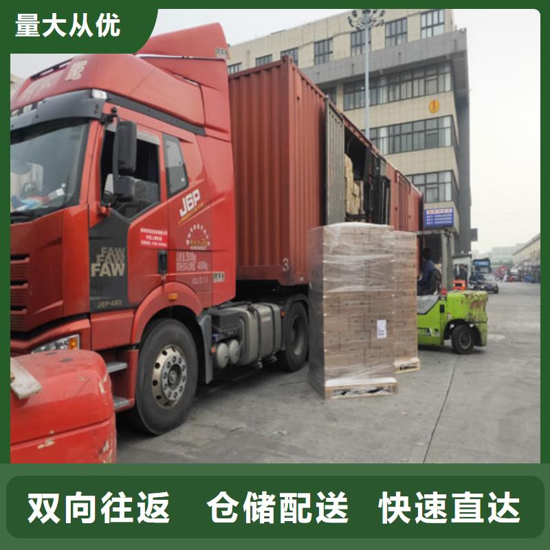 上海到临汾零担专线{海贝}翼城大货车拉货提供全方位服务