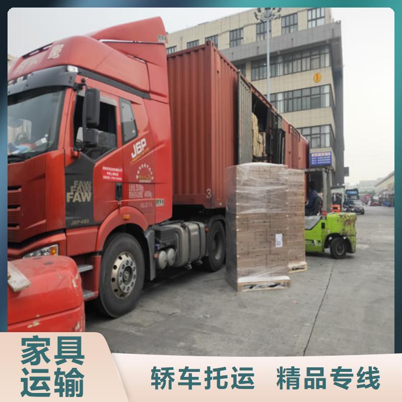 上海到广元元坝大货车拉货让你省时