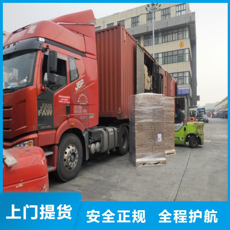 上海到武汉汉阳回程车物流带货全境直达