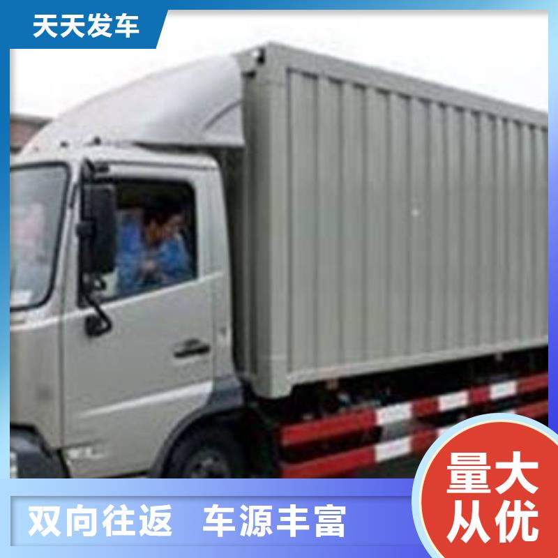 上海到楚雄买《海贝》大姚运输汽车公司欢迎订购