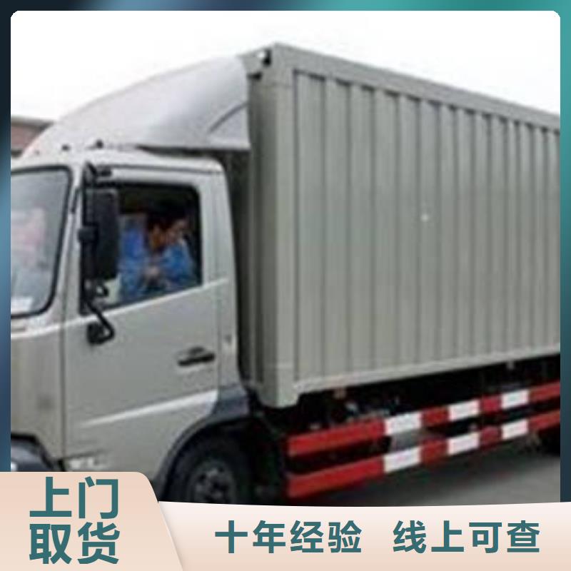【上海到河北】-整车物流【海贝】高碑店市设备运输 价格低】-整车物流{海贝}