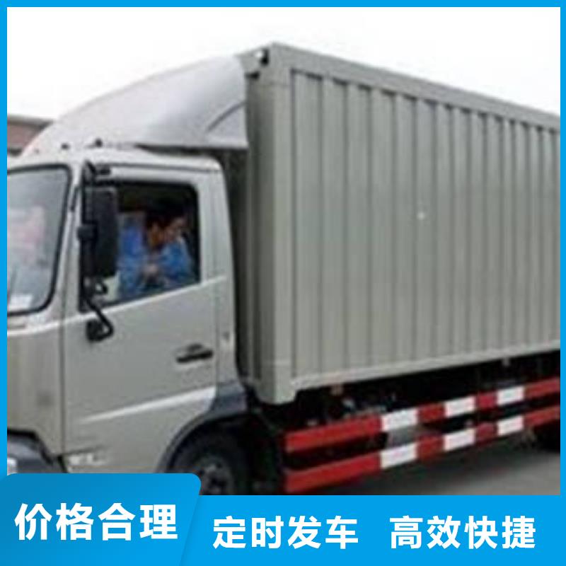 上海至湖北省点军货物配送运输多重优惠