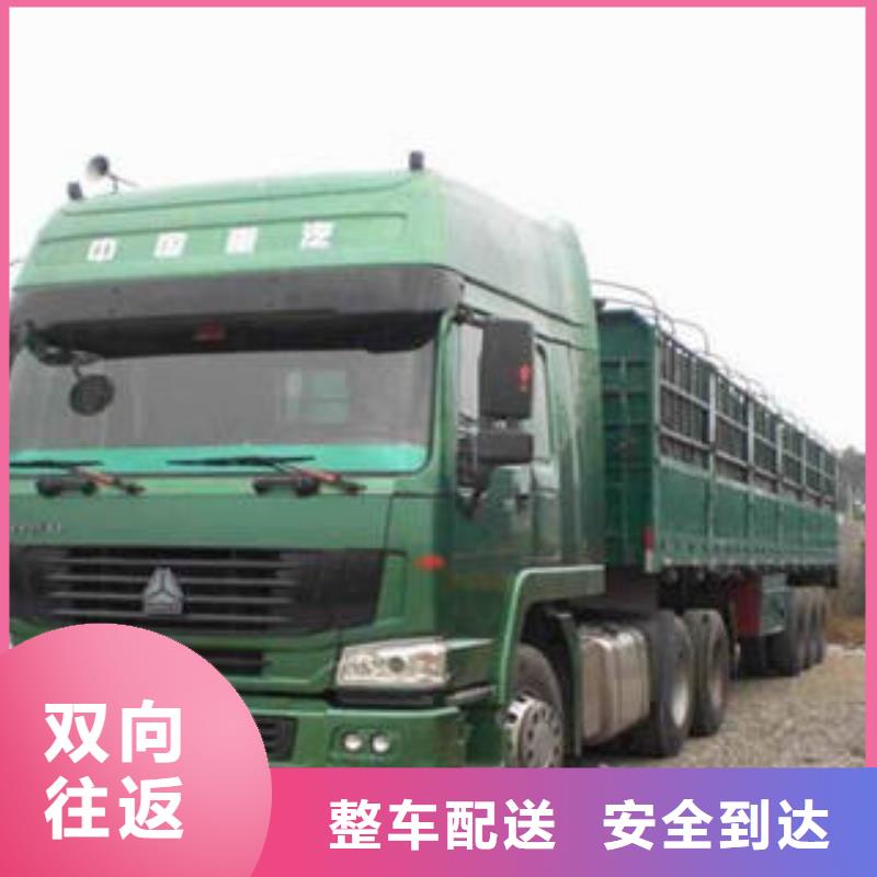 台湾采购《海贝》【运输】上海到台湾采购《海贝》同城货运配送正规物流