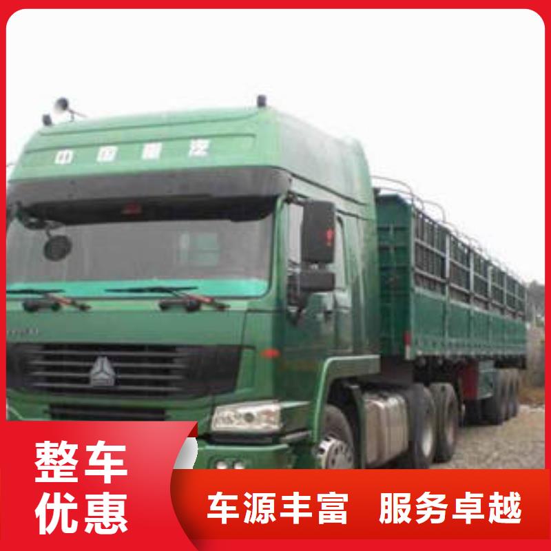 《海贝》上海至河南省通许大件物品运输报价