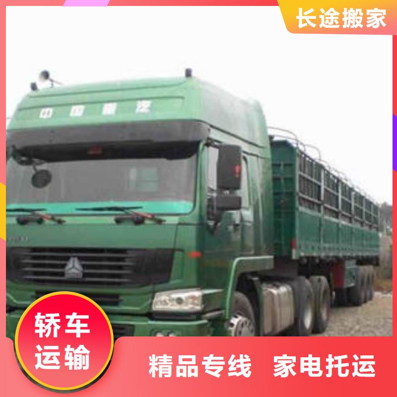 宁波运输上海到宁波冷藏货运公司部分地区当天达
