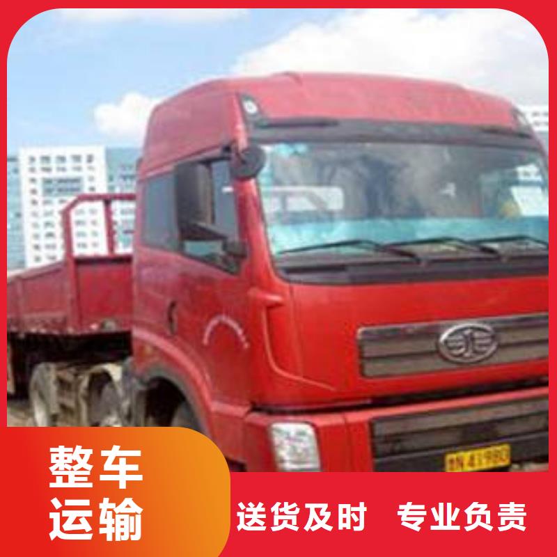 上海到贵州六盘水货物运输每日往返全国配送