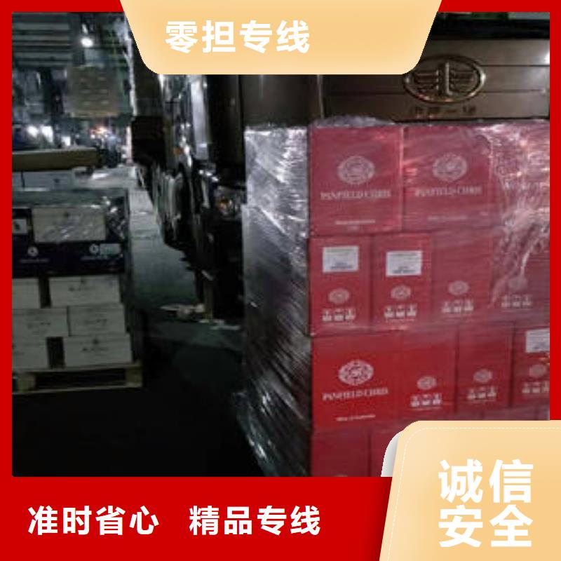 上海到贵州六盘水货物运输每日往返全国配送