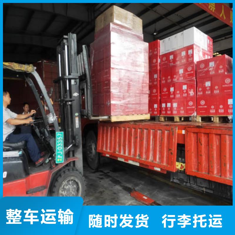 上海直发河北省廊坊大城县散货物流欢迎订购