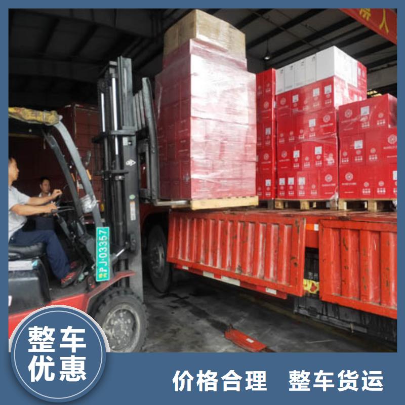 海贝【托运】上海到物流回程车线上可查、家具运输-[本地]生产商