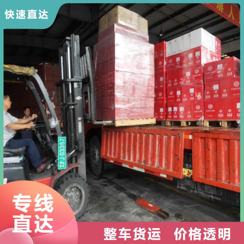 上海到黑龙江省齐齐哈尔当地{海贝}行李运输支持定制
