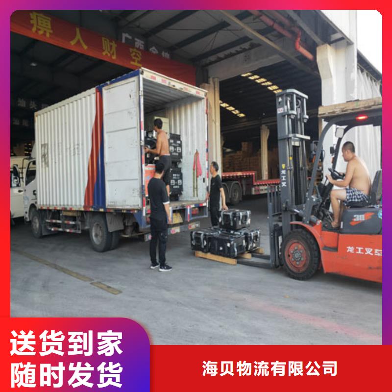 上海到广西来宾市家具运输质量放心