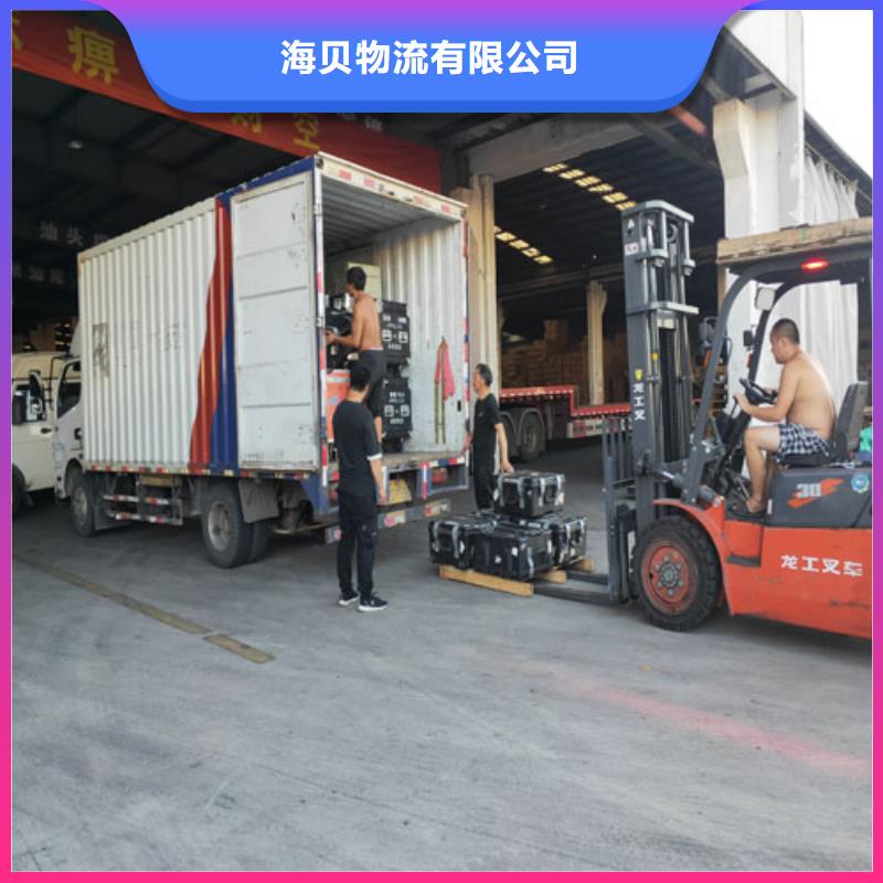 上海直发山西省晋中各种车型都有【海贝】榆社县散货物流推荐厂家