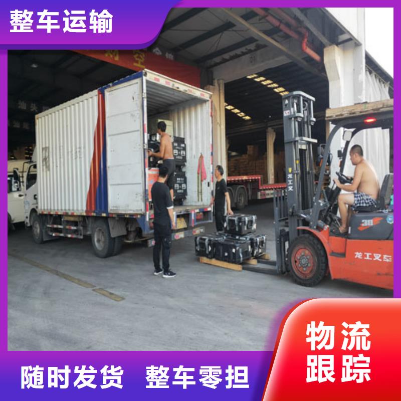 上海到贵州遵义市余庆县设备运输欢迎来电