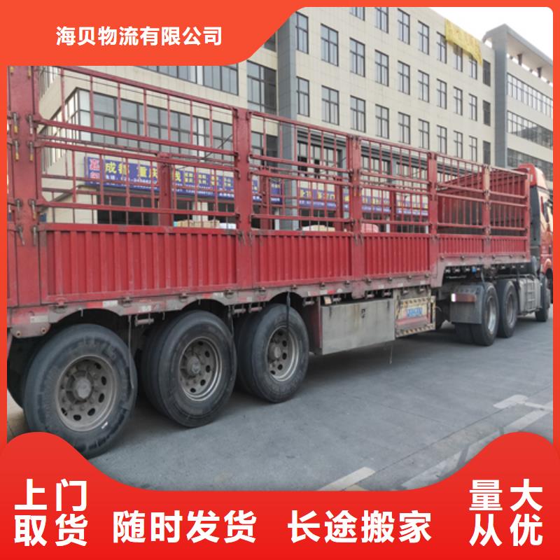 上海到广西百色市靖西县大件货物货运价格低