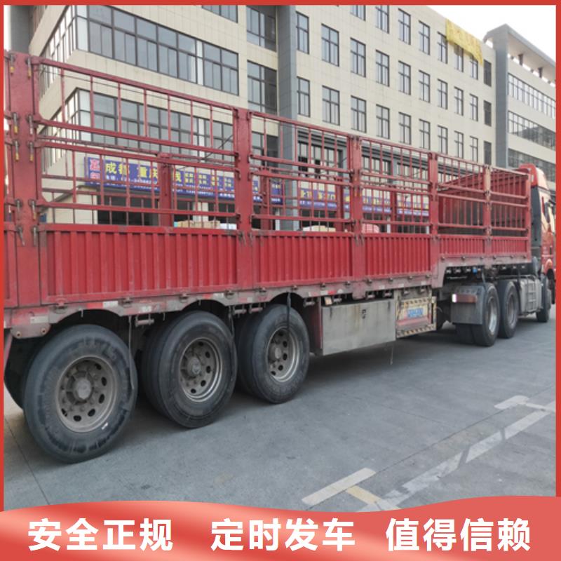 <海贝>上海到河北易县大件货运提供优质服务