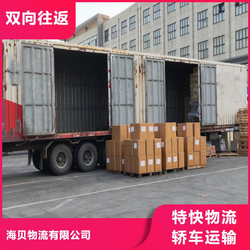 丽水货运 上海到丽水物流搬家公司送货上门