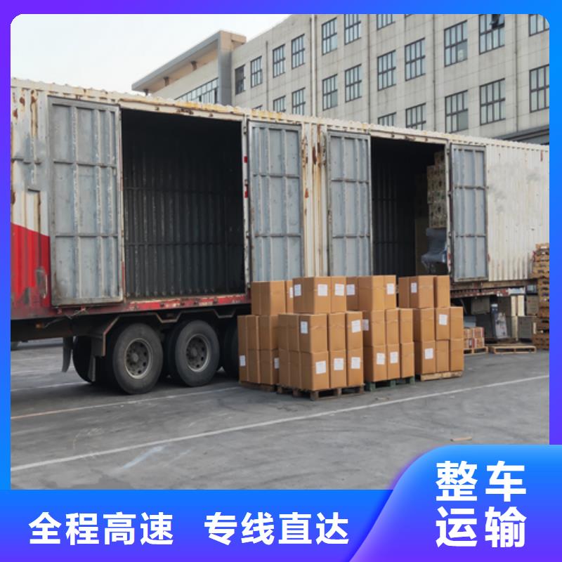 香港货运 上海到香港长途物流搬家返程车