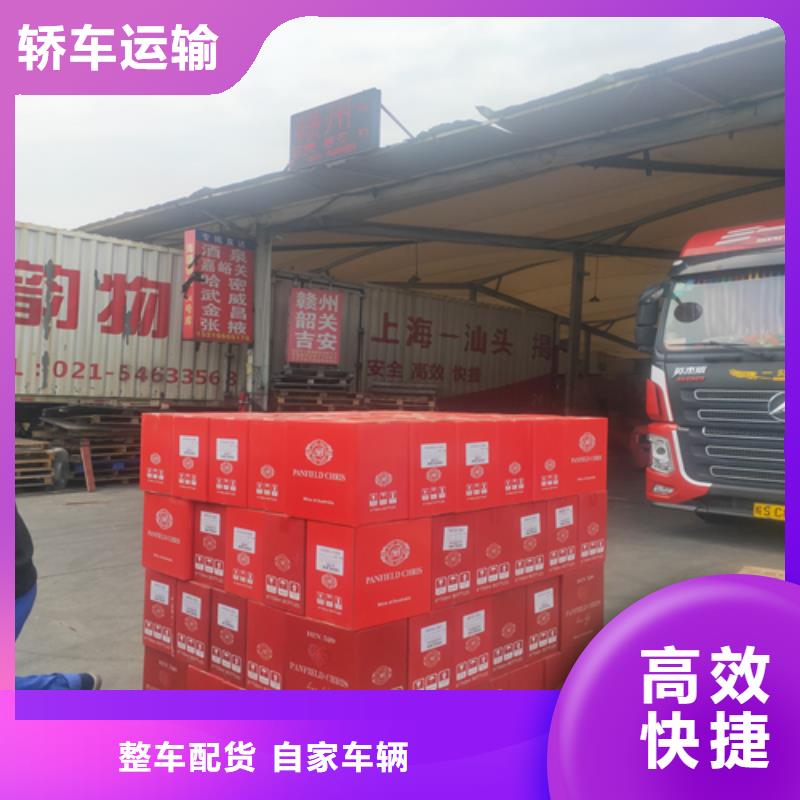 上海发到台州市三门县来回运输发货及时