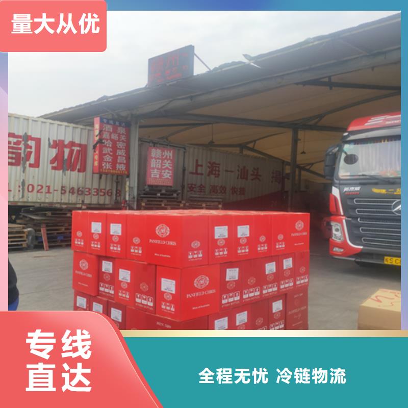 【海贝】上海到湖北省远安往返货运专线货源充足