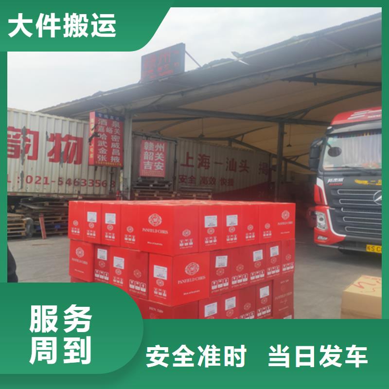 上海发到九江市共青城市卡班运输托运价格实惠