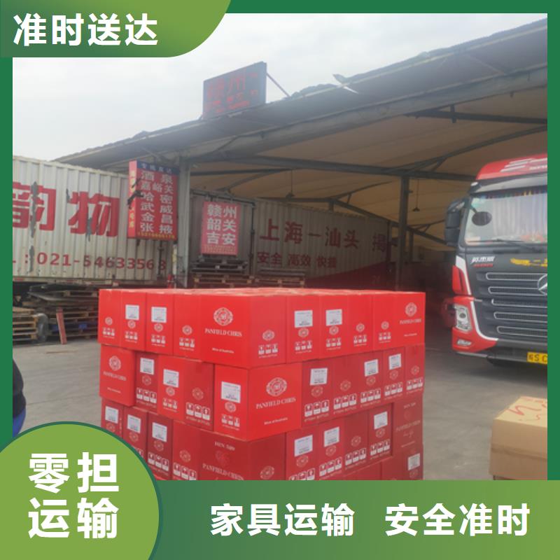 上海到吉林吉林市永吉县货运专线欢迎电询