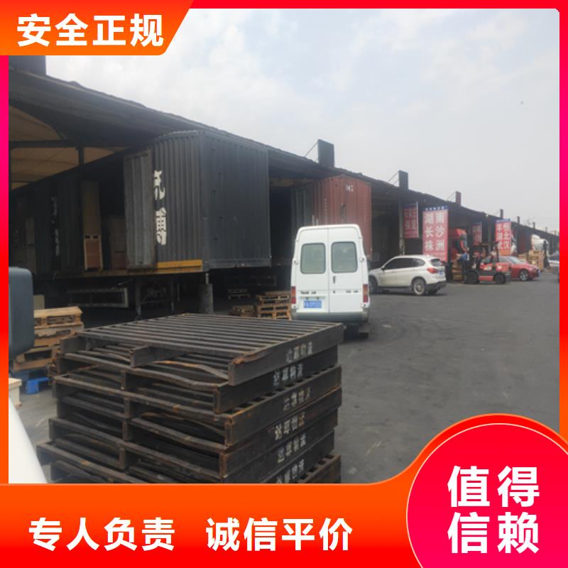 上海到河北省保定方便快捷【海贝】唐县货运回头车更安全