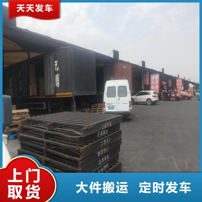 上海发到九江市共青城市卡班运输托运价格实惠